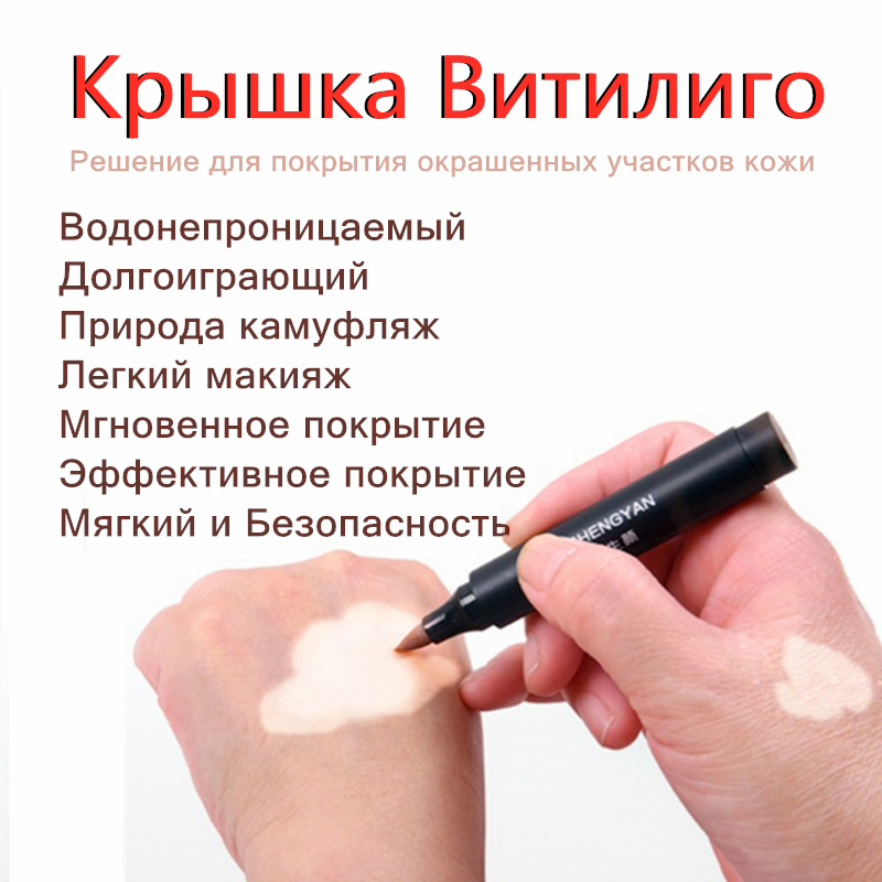 XISHENGYAN Vitiligo Concealer, – White Toner Transfer Paper Bewertung und Preis